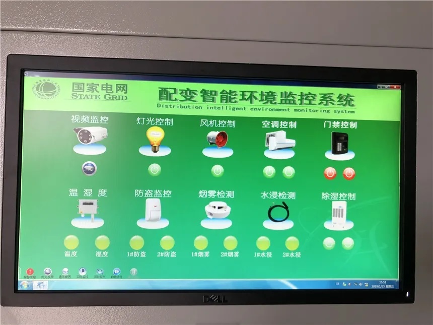 何謂一體化電源？